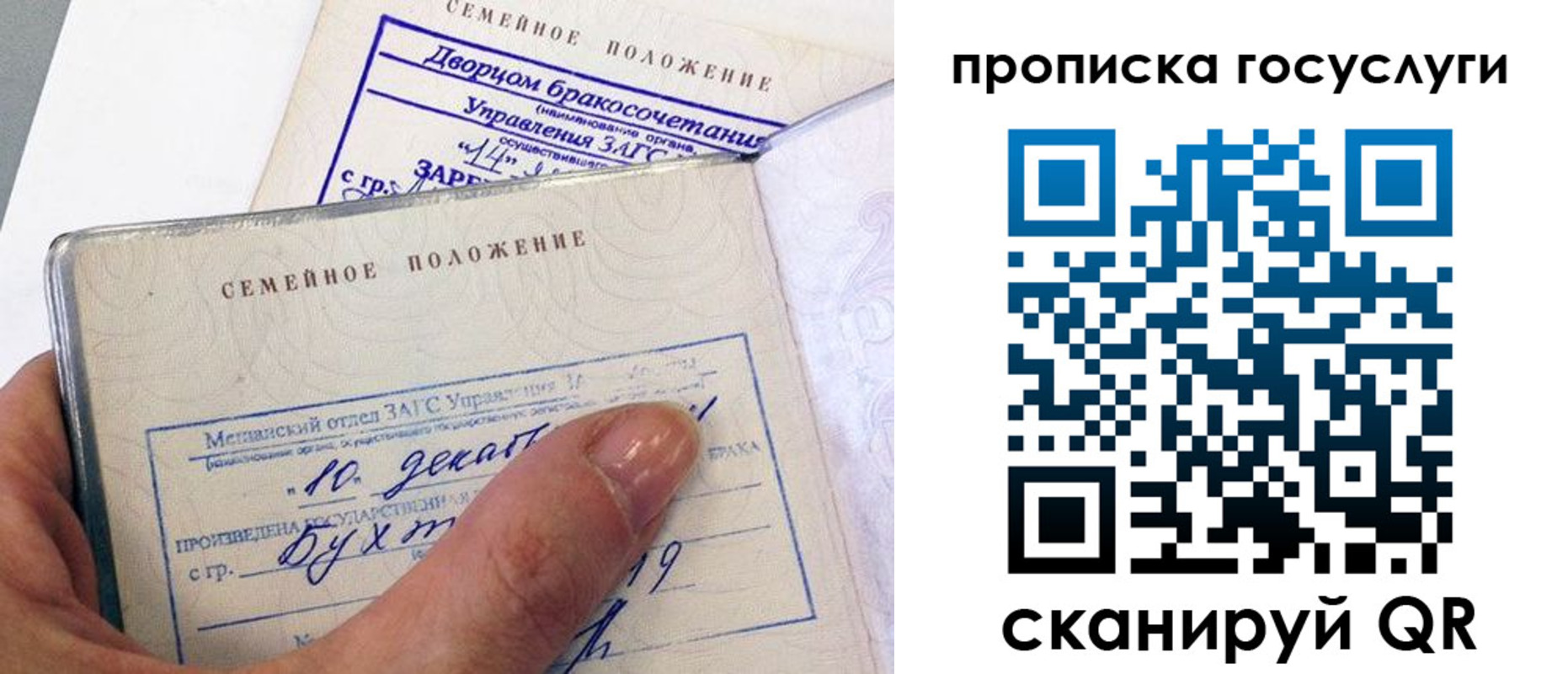форма 3 в Горняке